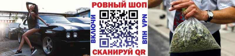 Цена Ельня A-PVP  МЕФ  Канабис 