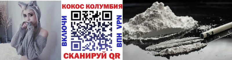 КОКАИН 98% omg сайт Ельня