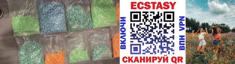 ЭКСТАЗИ MDMA  Ельня 