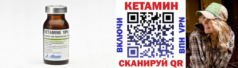 MEGA зеркало  Ельня  КЕТАМИН ketamine 