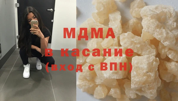 ПСИЛОЦИБИНОВЫЕ ГРИБЫ Алексеевка