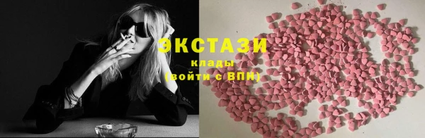шишки Алзамай
