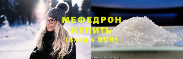 дживик Гусь-Хрустальный