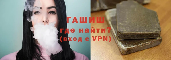 шишки Алзамай