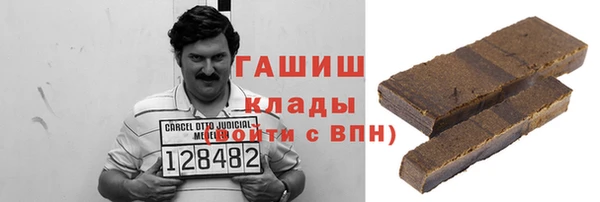 ПСИЛОЦИБИНОВЫЕ ГРИБЫ Алексеевка