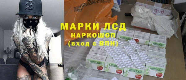 ПСИЛОЦИБИНОВЫЕ ГРИБЫ Алексеевка