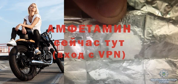 дживик Гусиноозёрск