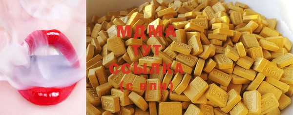 ПСИЛОЦИБИНОВЫЕ ГРИБЫ Алексеевка