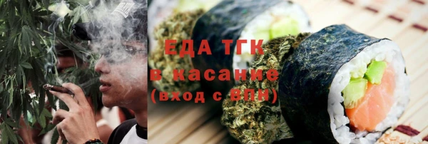 шишки Алзамай