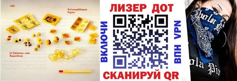 ЛСД экстази ecstasy  купить наркоту  Ельня 
