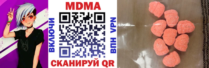 MDMA молли  наркота  Ельня 