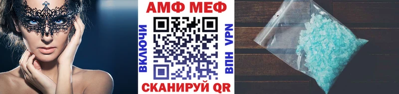 Метамфетамин Methamphetamine Ельня