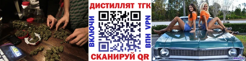 ТГК концентрат  Ельня 